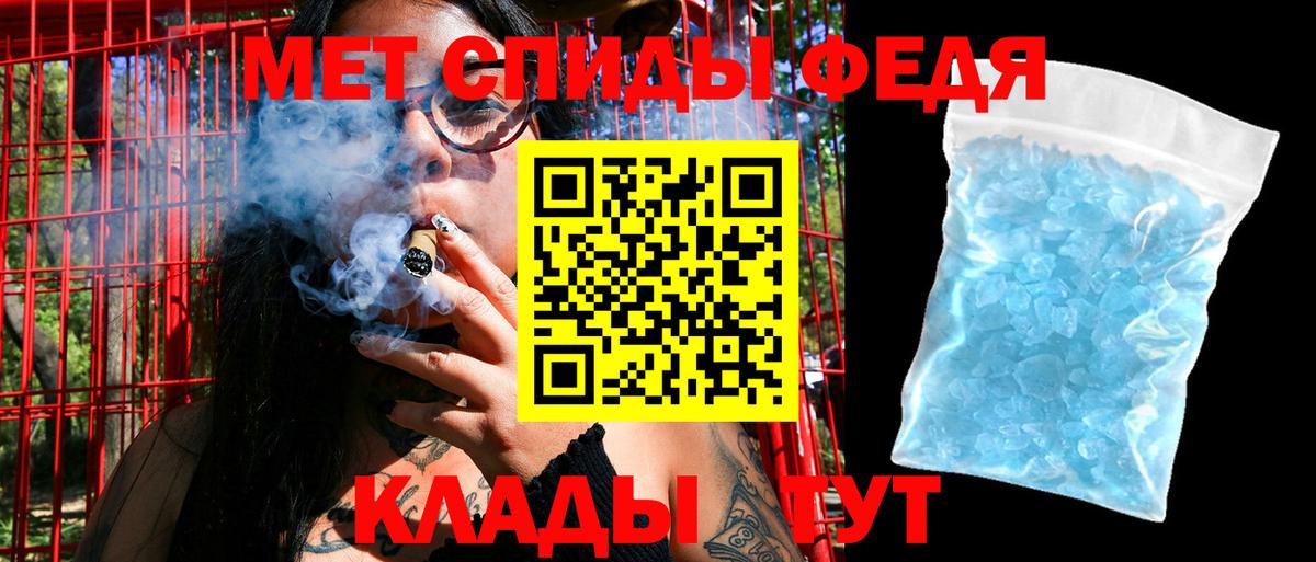 Amphetamine 98%  АМФ  Тихвин  Вход с VPN  АМФ 