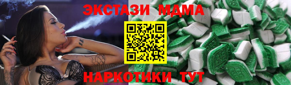 ЭКСТАЗИ ешки  Экстази  Тихвин  Вход с VPN 