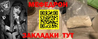 амф Обь