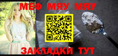 круглые Новозыбков