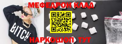 круглые Новозыбков