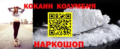 круглые Новозыбков
