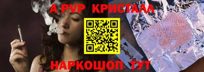амф Обь