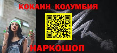 мефедрон Новокубанск