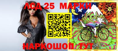 марки nbome Нягань
