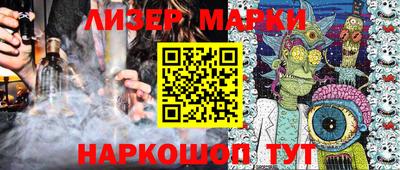 круглые Новозыбков