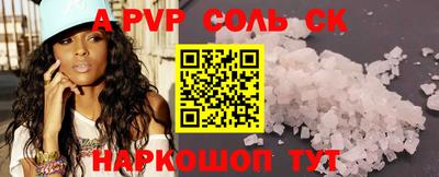 амф Обь