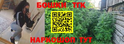 дистиллят марихуана Обнинск