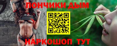 дистиллят марихуана Обнинск