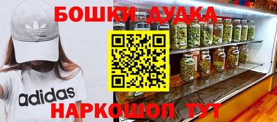 марки nbome Нягань