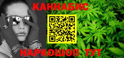 дистиллят марихуана Обнинск