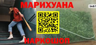 марки nbome Нягань