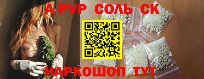 круглые Новозыбков