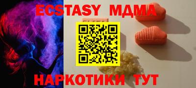 кокаин премиум Новодвинск