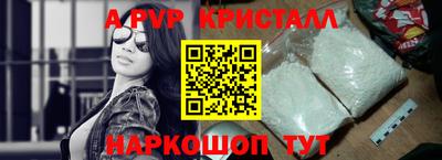 кокаин премиум Новодвинск