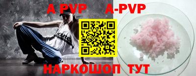 мефедрон Новокубанск