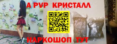 мефедрон Новокубанск
