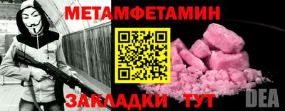 амф Обь