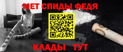 мефедрон Новокубанск
