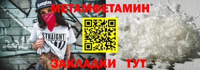 марки nbome Нягань