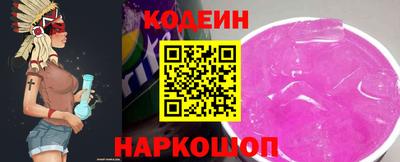 мефедрон Новокубанск