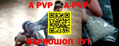 круглые Новозыбков