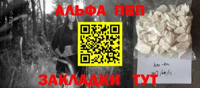 марки nbome Нягань