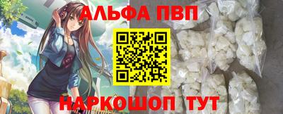 амф Обь