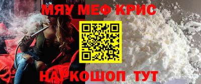 марки nbome Нягань