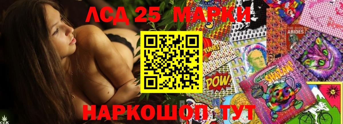 ЛСД экстази  Лсд 25 экстази ecstasy  Вход с VPN  Тихвин  LSD-25 экстази кислота 