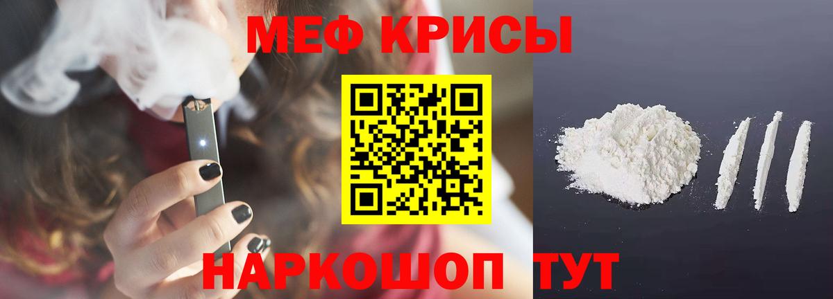 Тихвин  Меф мяу мяу  Вход с VPN  Мефедрон  Меф мяу мяу 