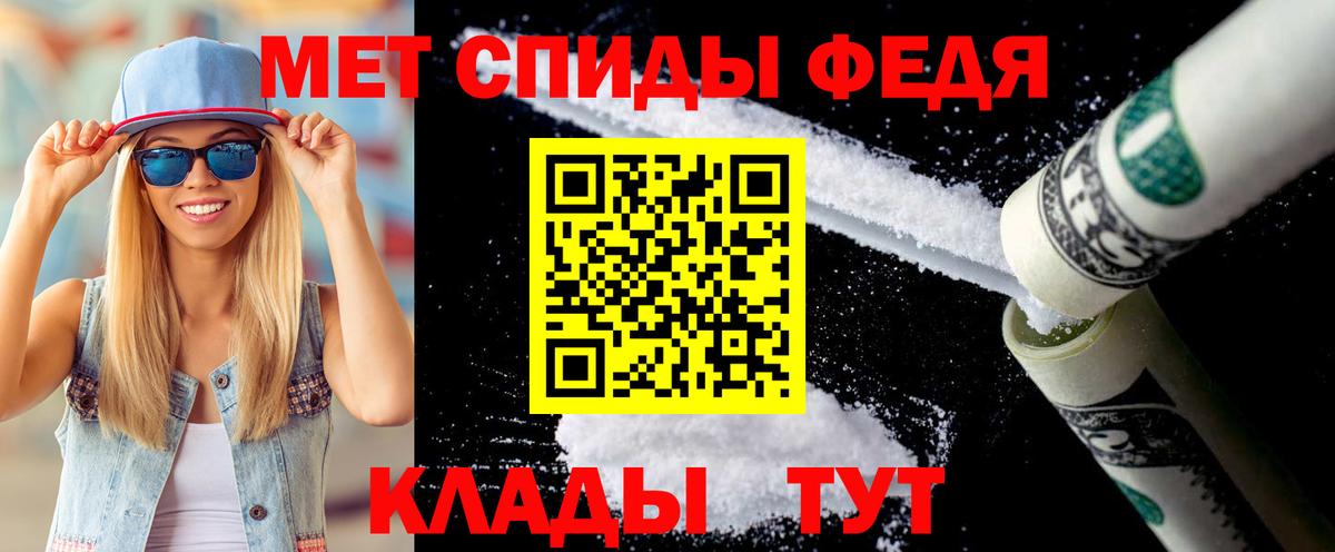 МЕТАМФЕТАМИН витя Тихвин