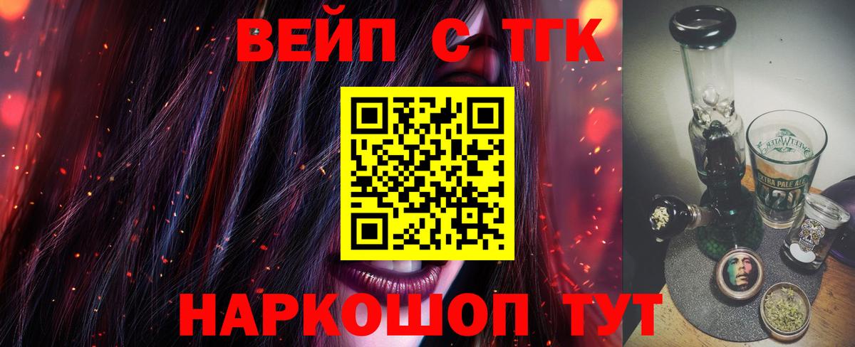 купить наркотик  Вход с VPN  Тихвин  Дистиллят ТГК Wax 